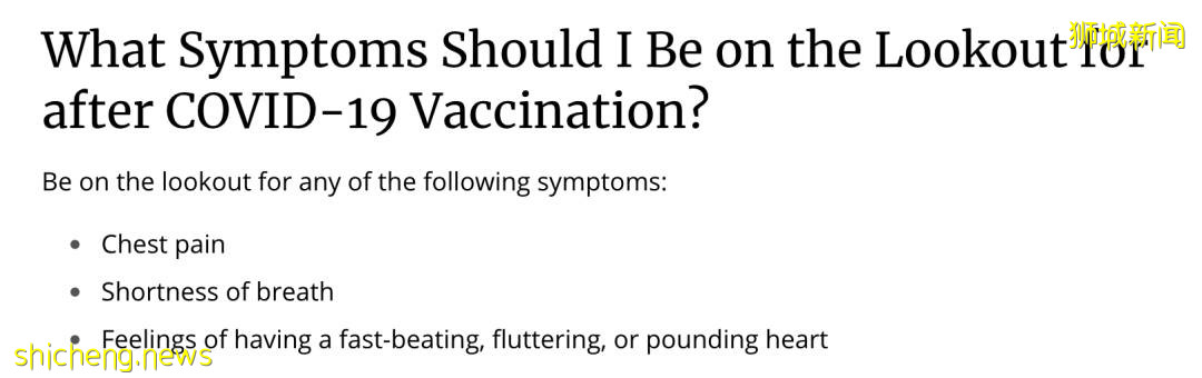 这些疫苗副作用要小心！新加坡4个年轻人打这类疫苗后心脏出现炎症！卫生部发重要提醒