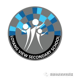 【新加坡探校系列中学篇（6）】新加坡洛阳景中学Loyang View Secondary School