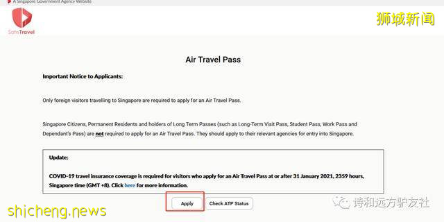 新加坡航空通行证申请保姆级教程，建议收藏
