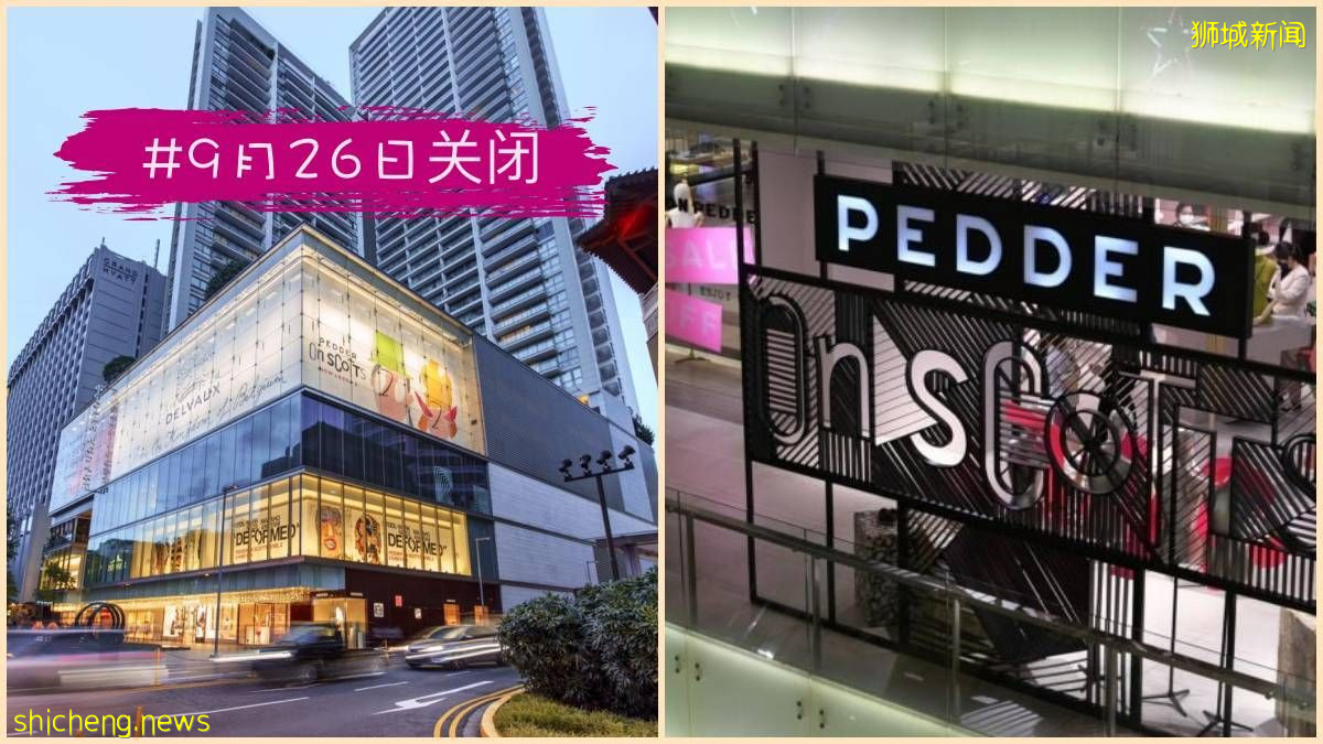 8點的烏節路已經像鬼城, Scotts精品店 Pedder也將關閉 .