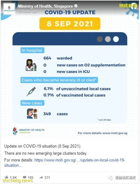 新加坡卫生部不再公布无关联病例，总理夫人PO文表示不同意