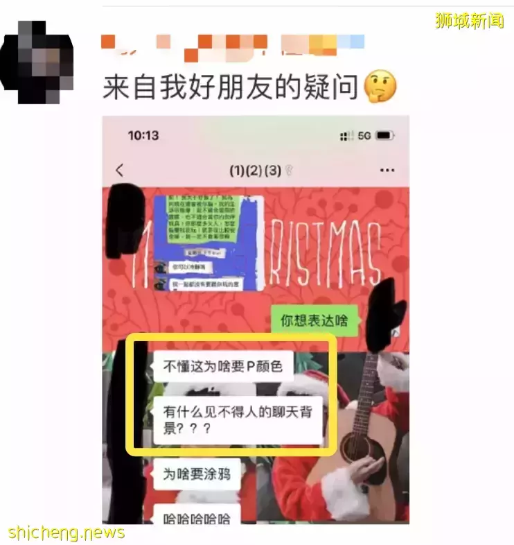 王力宏事件波及這些新加坡名人！林俊傑官方聲明後，她曬聊天記錄，稱在坡30天了等回應