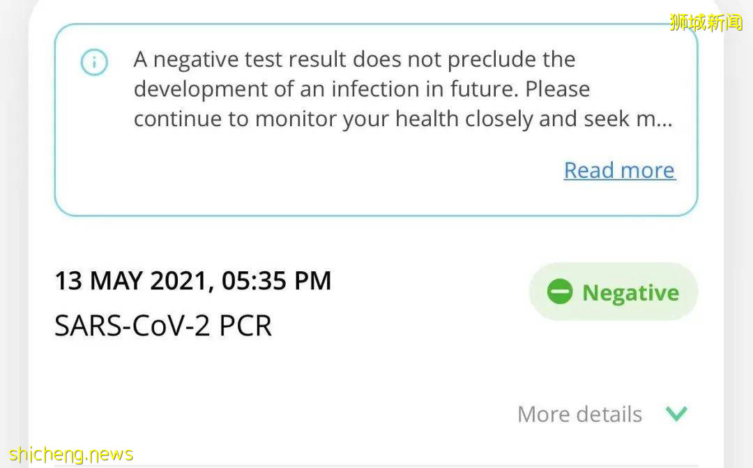 “我就是坐了個地鐵，竟然收到新加坡衛生部簡訊，叫我隔離！！！”