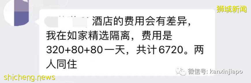 中国使馆提醒：这些最新赴华措施须注意！附中国隔离城市费用汇总