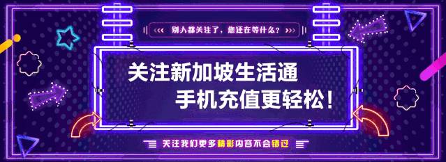 涉嫌误杀前男友 新加坡38岁女老板被控上法庭