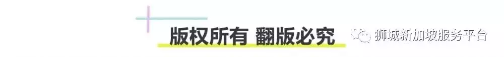 重磅！新加坡政府推出一系列组屋新政策，买房的好时候到了