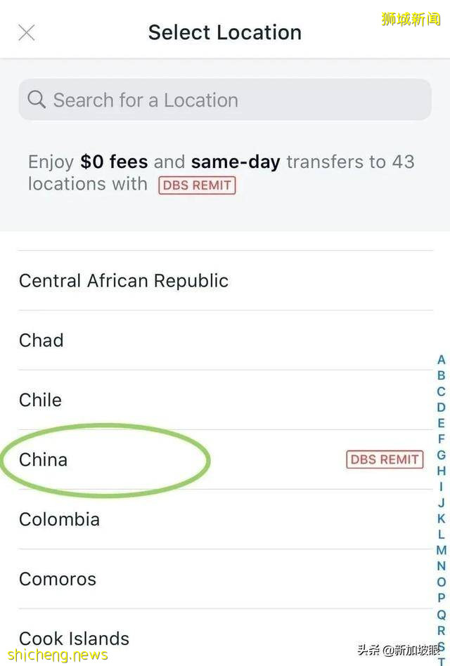 新加坡汇款到中国，18种方法收费时间全攻略
