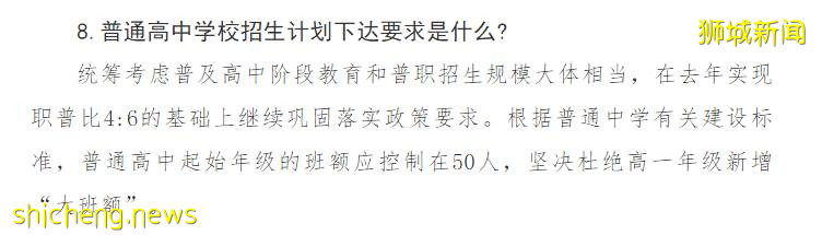 中考倒计时29天！你还在为考不上高中担忧吗？来新加坡直接上世界知名大学