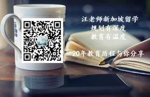 【新加坡留學】你心心念的海外交流已是這裏大學的標配了