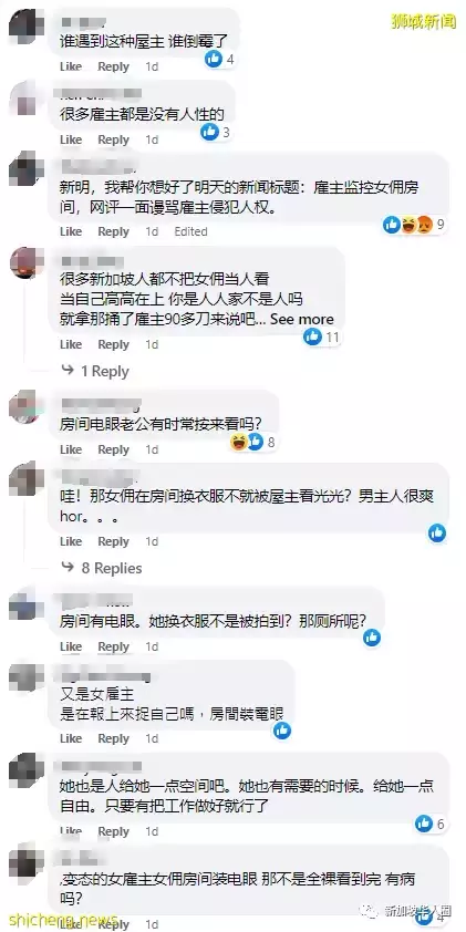 新加坡女雇主监控女佣房间，网友骂翻简直侵犯人权！这么变态