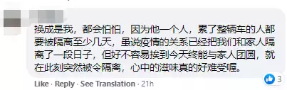 奧密克戎或讓彙率暴跌！中新部分航班暫停，中國大使館最新提醒：暫緩非必要旅行