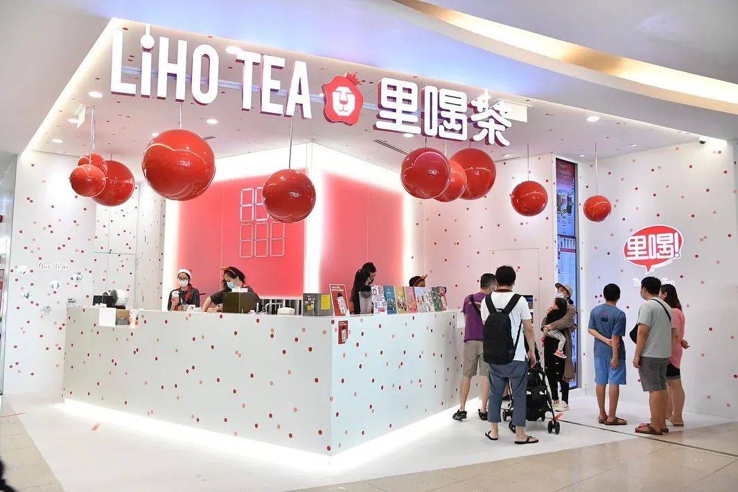 2020翻篇前，来杯奶茶？12月31日全岛LIHO所有饮品买一送一