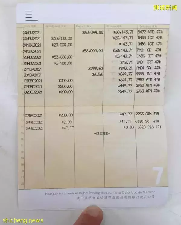 新加坡清洁工患冠病时接假公安电话，50年33万积蓄2天内被卷走