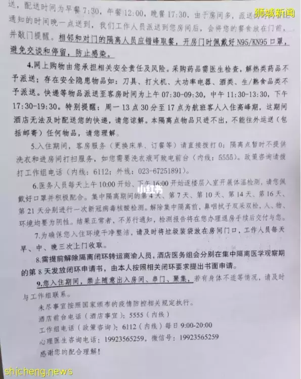 中國新加坡航班再熔斷，僅剩5條航線！熔斷前我“逃”回了中國