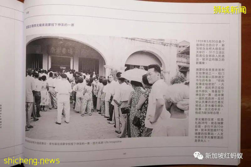 潮州人办的华校27年前关闭　李光耀1959年大选曾在这里投过票