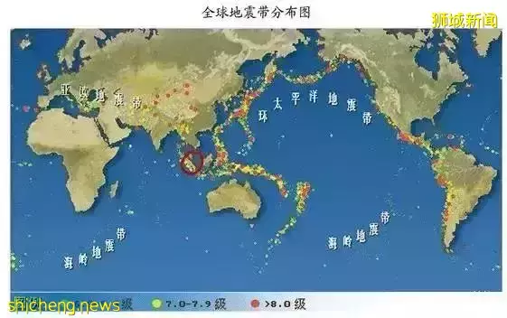 昨早，新加坡地震了？新加坡人吓坏了