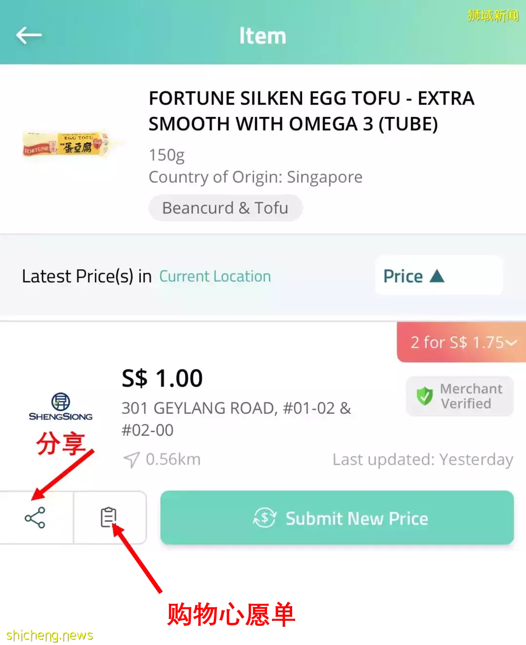 “穷到食阁都吃不起！”物价猛涨，新加坡政府这回终于出手了