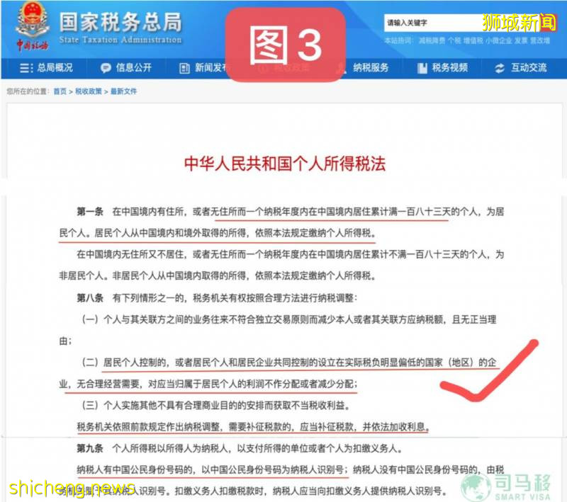 【圖解】外貿企業主最關心的問題注冊【新加坡公司】和【香港公司】異同點!