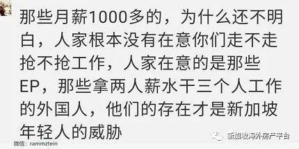 为什么新加坡一定要每年引进5万人的PR和SC