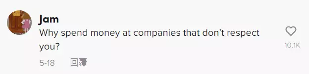 “我的妈妈在罗马奢侈品店遭遇店员白眼，我是这么反击的！”