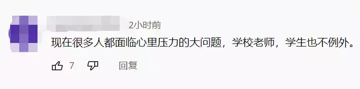 “我在大巴窑看到了有人闹跳楼，警察和民防部队出动，铺安全气囊！”