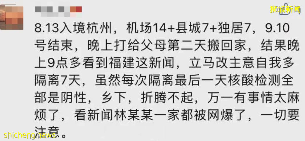 837例！新加坡客工宿舍重现大感染群！福建病例增至139例，网传回国隔离期最高42天