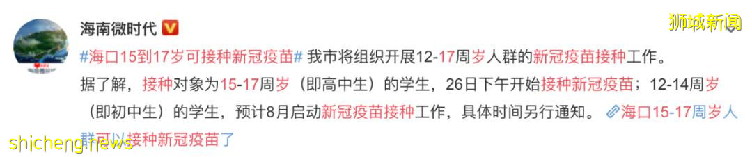 科兴防重症有效性超90%！新加坡7.2万人已接种，政府支持私人进货