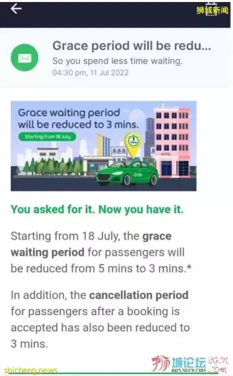 垄断新加坡网约车市场的Grab再出新招，“等客”将增加收费
