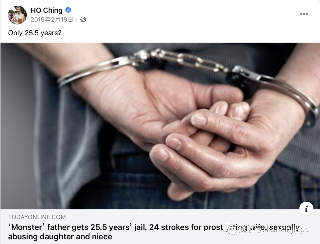 令人发指！逼妻为娼，性侵亲女，“恶魔”男子上诉被法官驳回