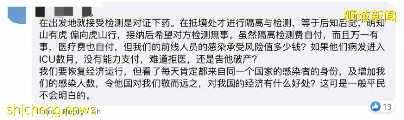 昨天！700个飞中国乘客已经完成检测！会有确诊病例吗