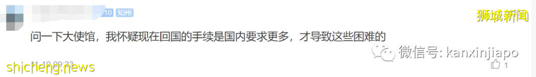 中国客工回国之路：辞职停工隔离21天，机票3次改签，归期仍未定，心态要崩了