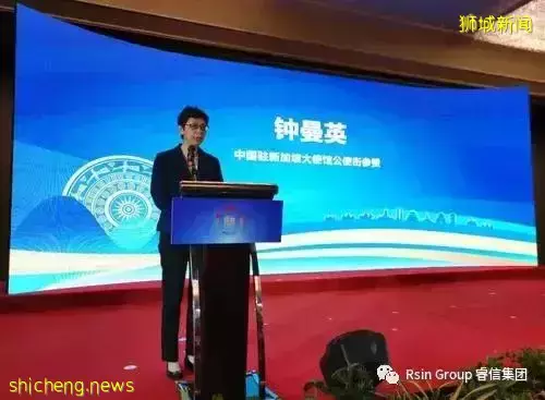 新中两国企业深化三大领域合作