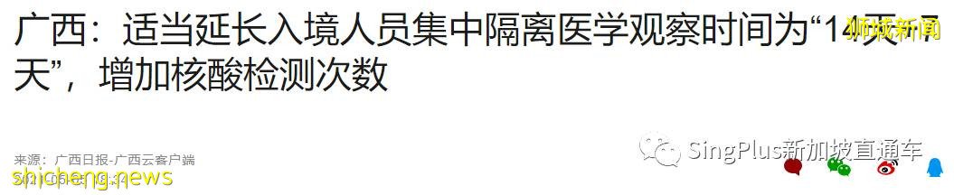 家里的玻璃门突然自爆！天气太热，新加坡用这个东西要小心.