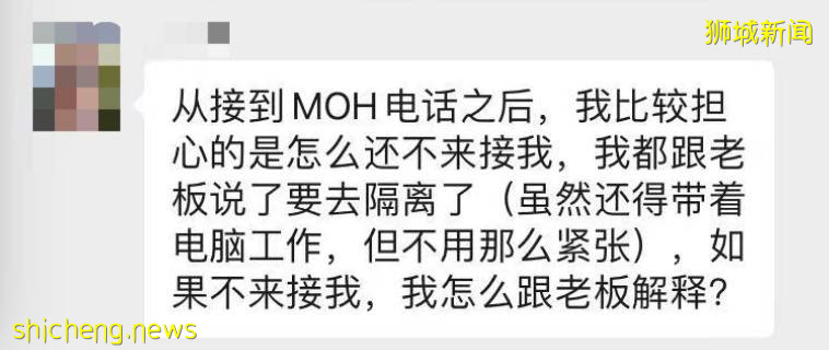 新加坡34歲外國人中新冠死亡 ！衛生部爲這件事道歉！安全大使可無授權進你家