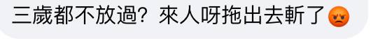 人神共愤！新加坡外籍老师，竟对3岁学童下手