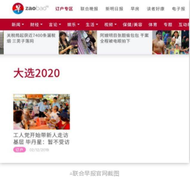 2020新加坡移民指南