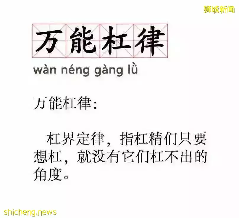 如何有效控制留学生在新加坡的内外压力