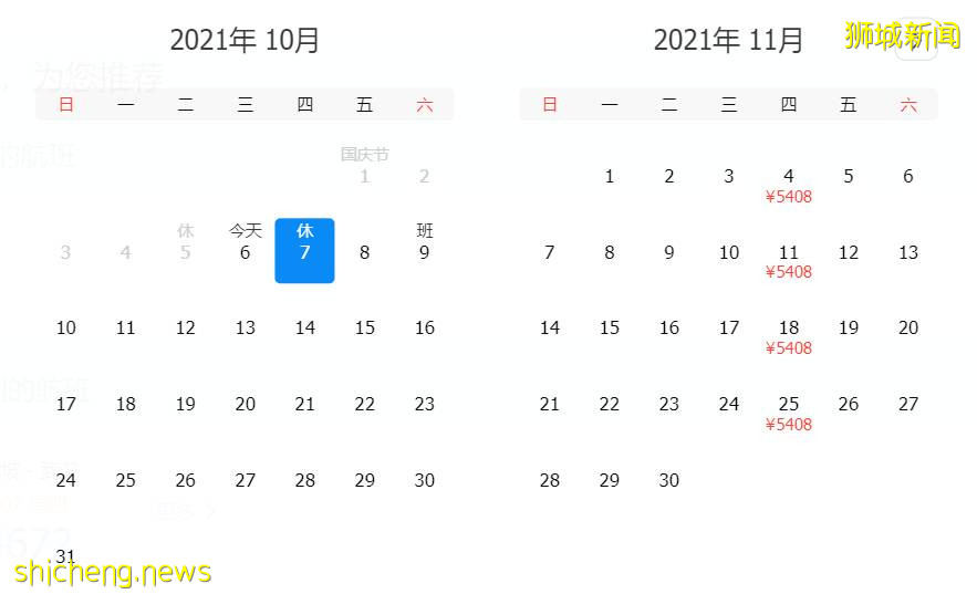 中国官媒报道新加坡，连续输入病例！多省隔离期延长、回国机票涨价