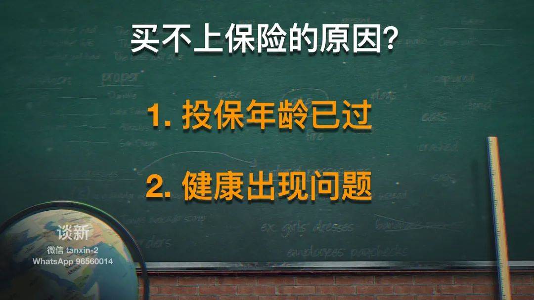 長期生活在新加坡的退休父母們，應如何配置保險和理財