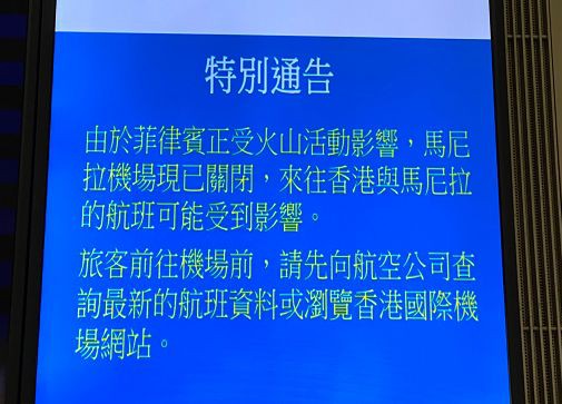 突发！新加坡取消、更改大批航班......