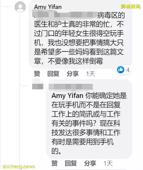 “我在新加坡带高烧儿子去看病，被迫和新冠患者共处一个多小时！”