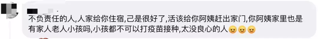 “我因确诊新冠被亲阿姨赶出门，在新加坡睡楼梯间！”