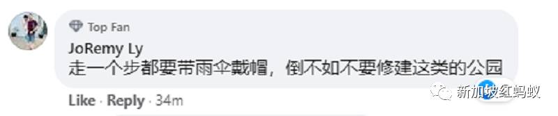 好危險！　走在樟宜機場步道，訪客遭高爾夫球擊中頭部，球自相鄰球場“從天而降”