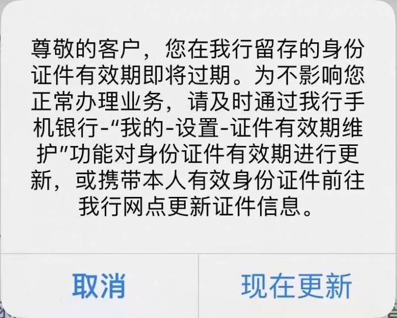 “入籍新加坡后，身份证过期了，国内银行卡竟被冻结...”