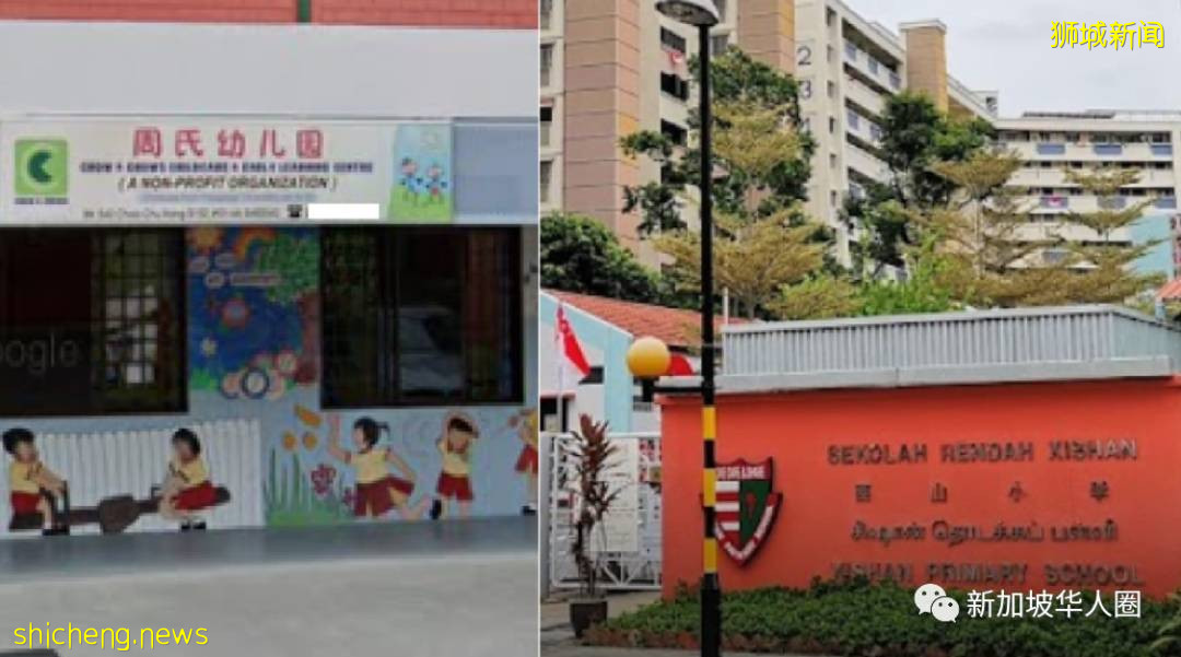 新加坡再有幼儿园，小学和中学出现学生和职员确诊