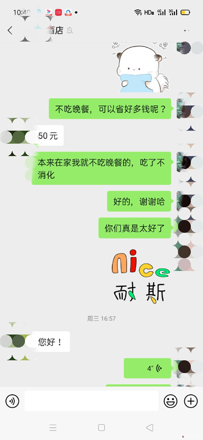 “在成都酒店隔离生活如果不够吃，可以加量，不加钱的”