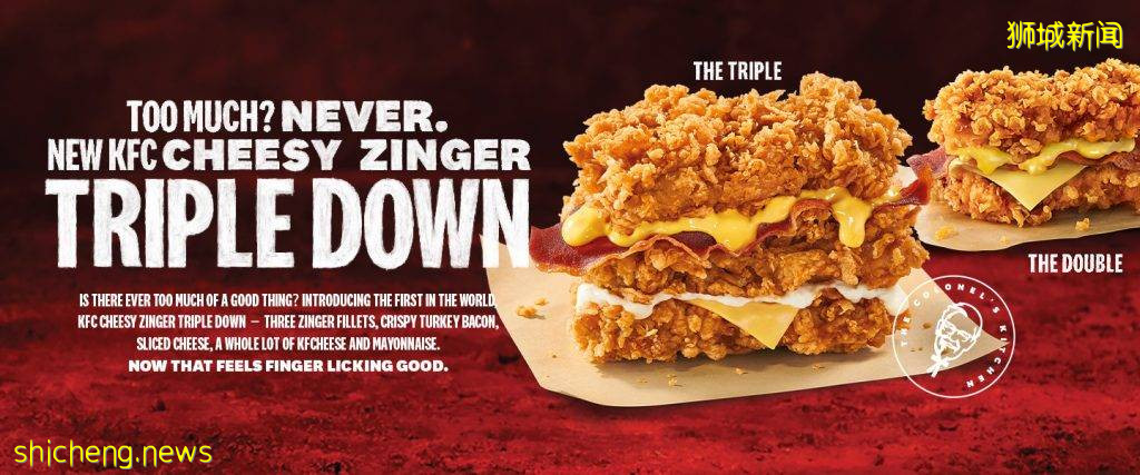 全島上市！KFC新品“Cheesy Zinger Triple Down”🍔三層炸雞漢堡、限賣10天