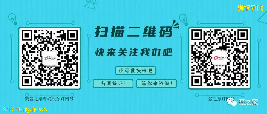 毕业后想留下继续发展？“狮城”新加坡就业签速览