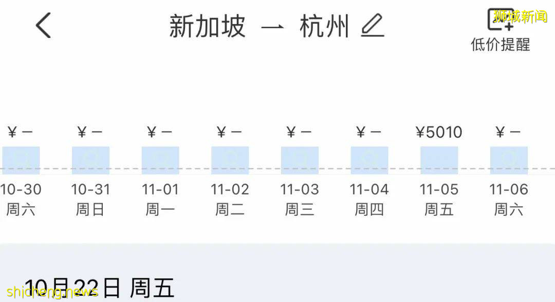 中国大使馆发布最新旅行提醒