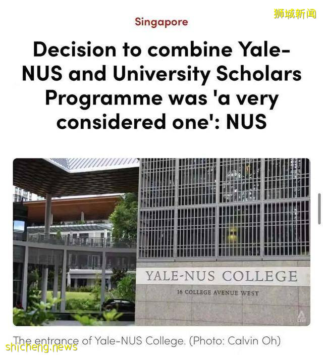 持續對峙！Yale一NUS與USP的新學院成立困難重重 .